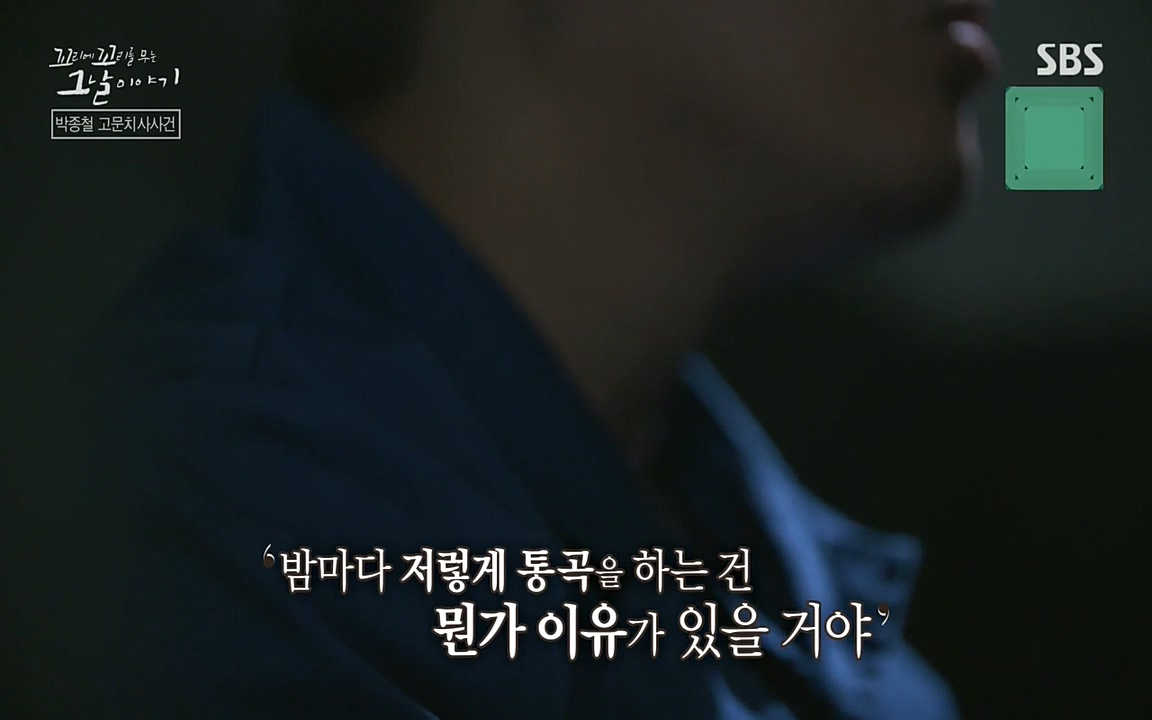 꼬리에 꼬리를 무는 그날 이야기.E21.220325p-NEXT.mp4_20220325_193708.060.jpg