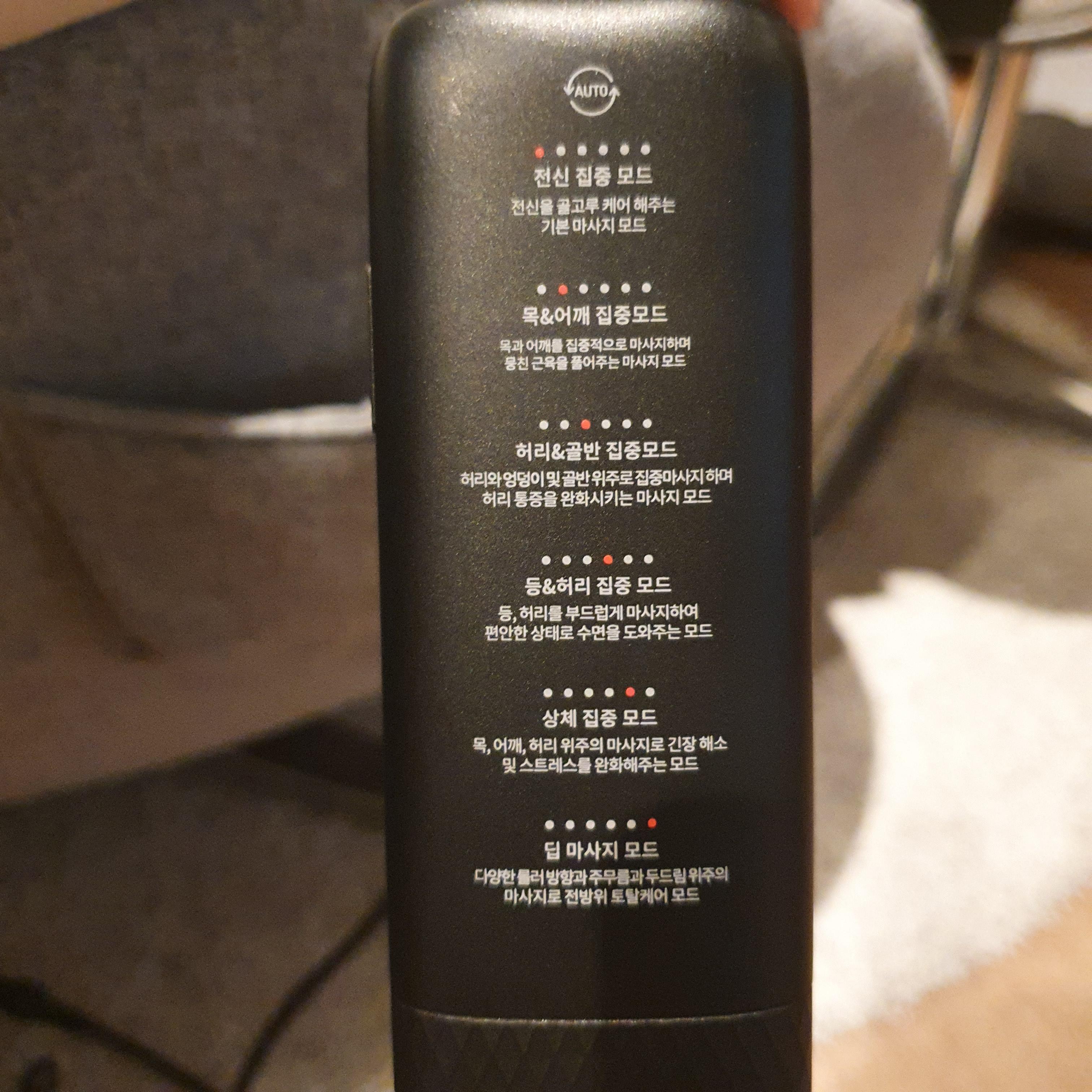 안마의자 세라젬 파우제 m2 가격, 모드, 층간 소음 후기 & as, 렌탈, 체험관 정보 안마의자 세라젬 파우제 M2 가격, 모드, 층간 소음 후기 & As, 렌탈, 체험관 정보