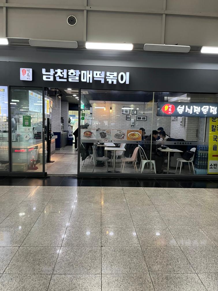 외부모습입니다