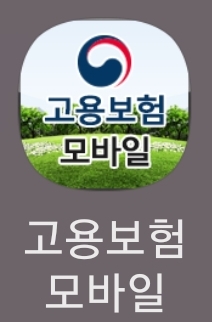  남자 육아휴직 수당은 얼마나 받을까? 맞벌이 가정 동시 휴직도 가능한가?(현재 겪고 있는 필자의 이야기)