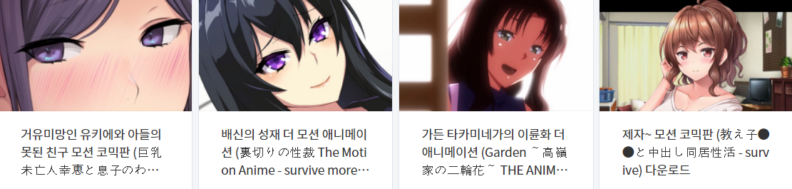  오늘 올린 애니메이션 파일 다운로드 (2022년 3월 2일)