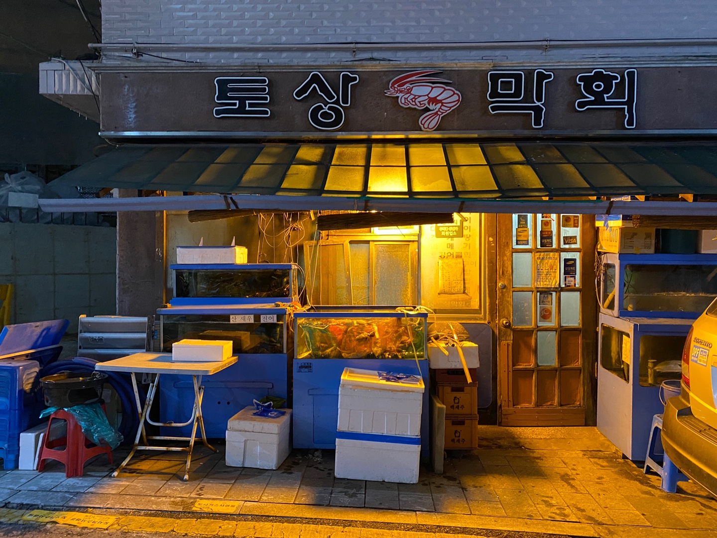  쩝쩝박사 빈봉