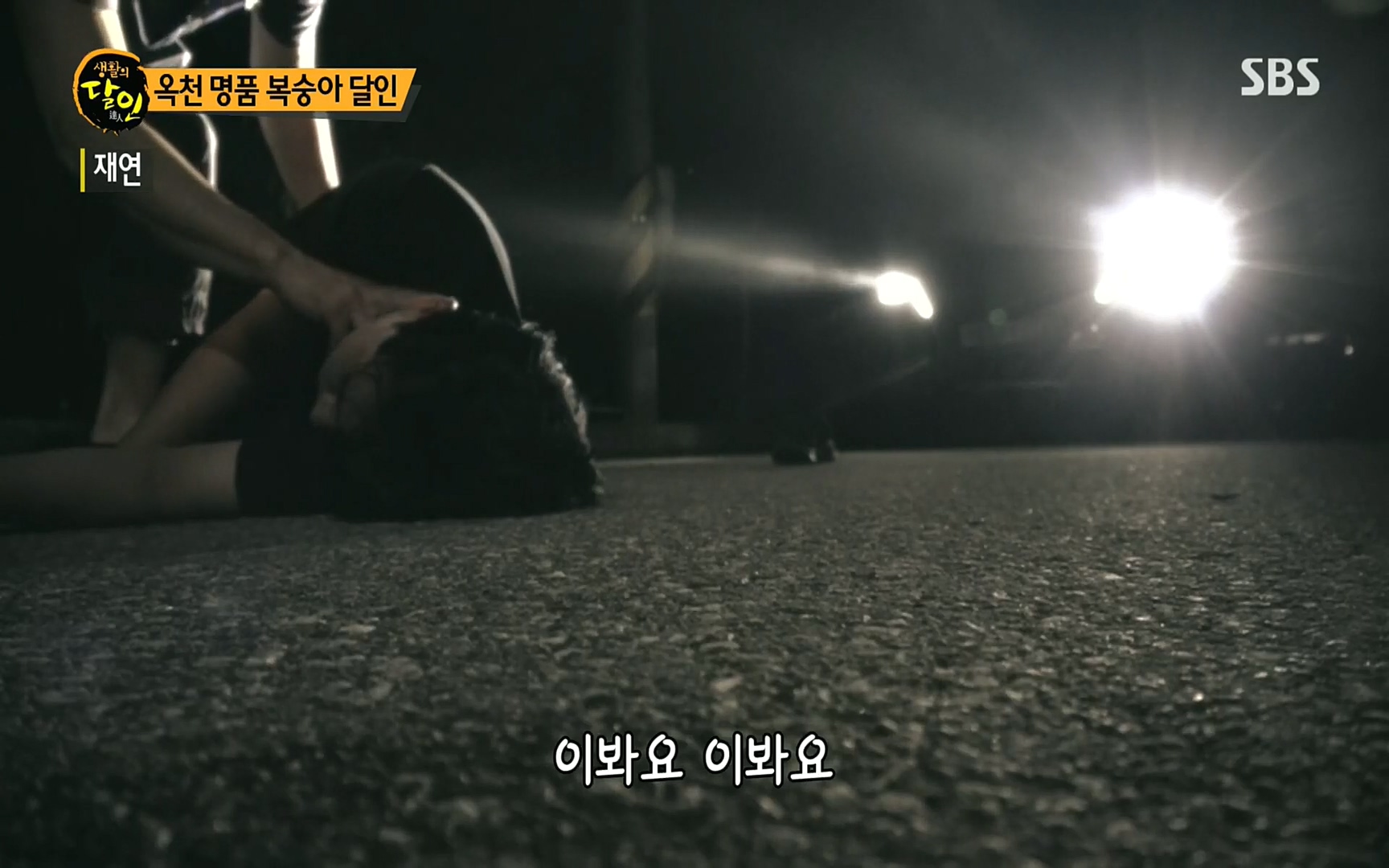 생활의 달인.E856.220815p.H264-F1RST.mp4_20220816_203604.060.jpg
