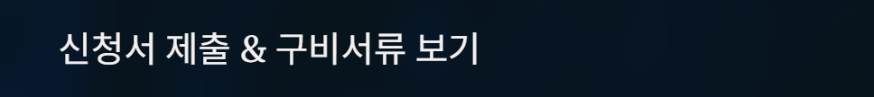개인파산신청