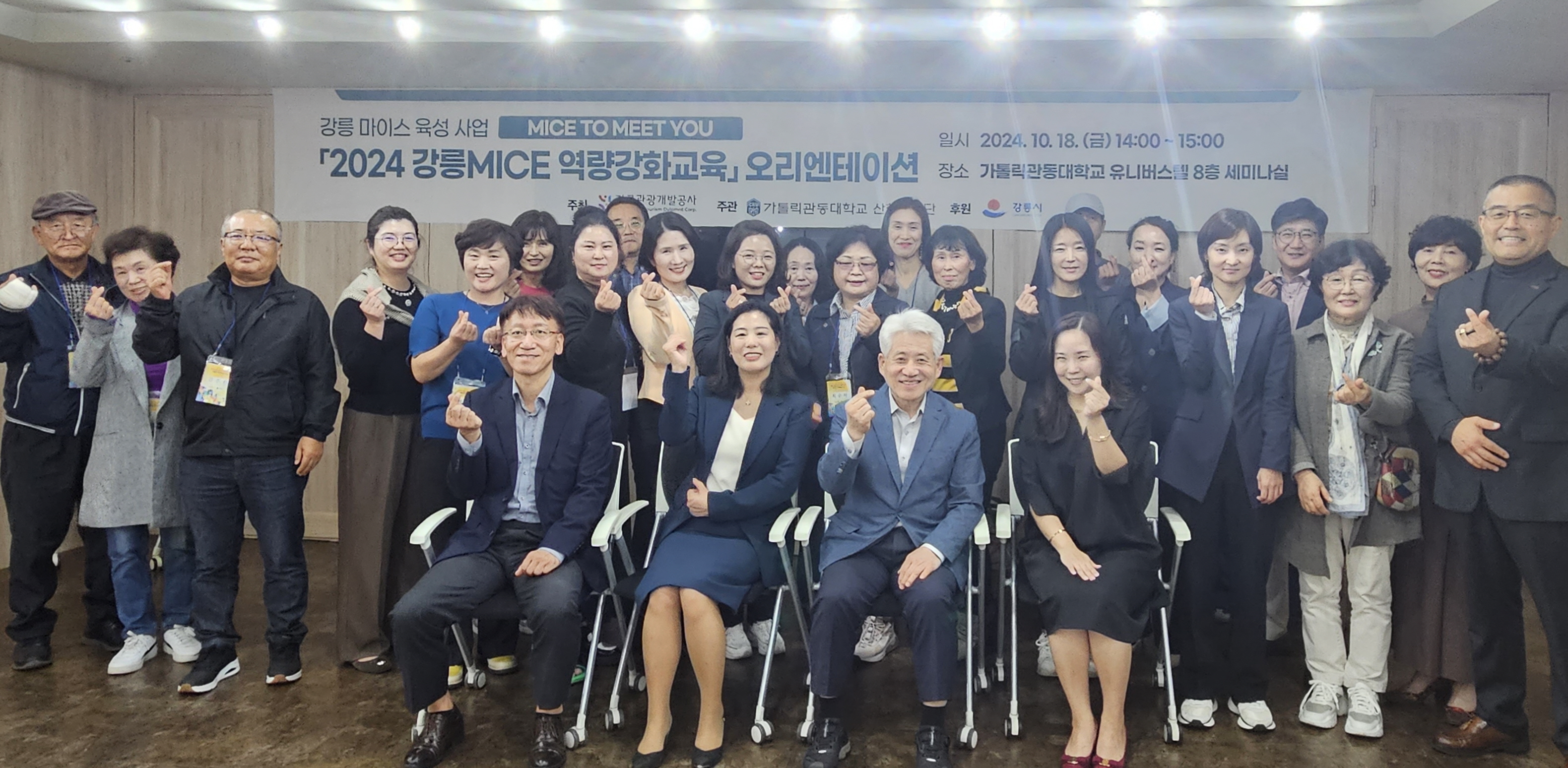 강릉산업개발 이미지