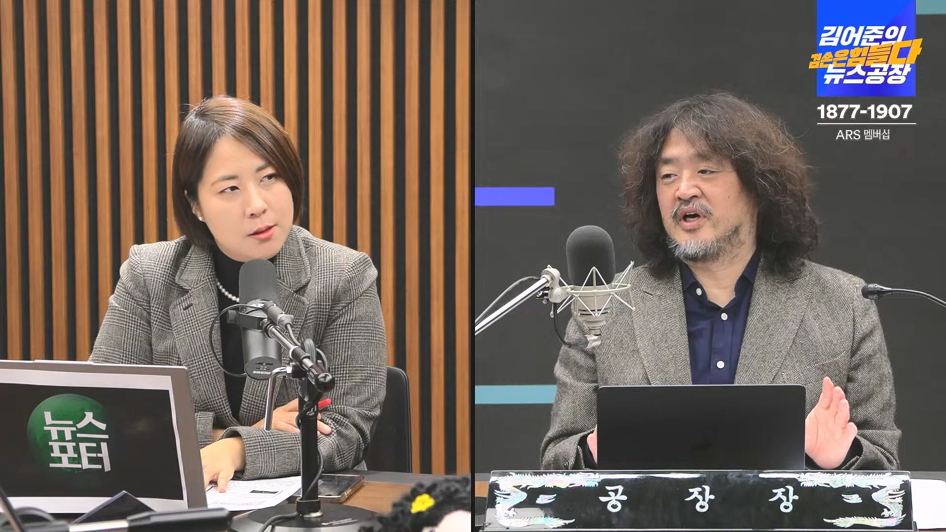 김어준의 겸손은힘들다 뉴스공장 2024년 11월 29일 금요일 [조국, 주병기, THE살롱, 미디어감찰반, 금요미식회, 금요음악회(원민지)].ts_20241130_051243.173.jpg