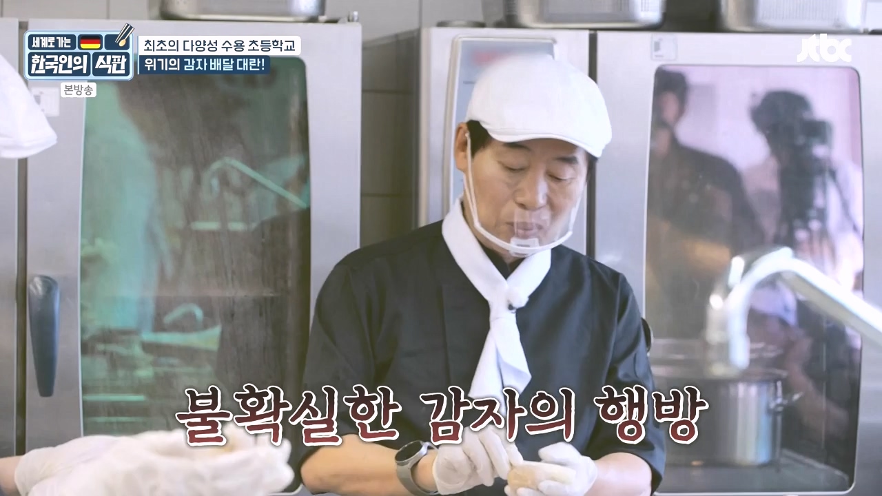 한국인의 식판.E21.230910p-NEXT.mp4_20231023_200027.512.jpg