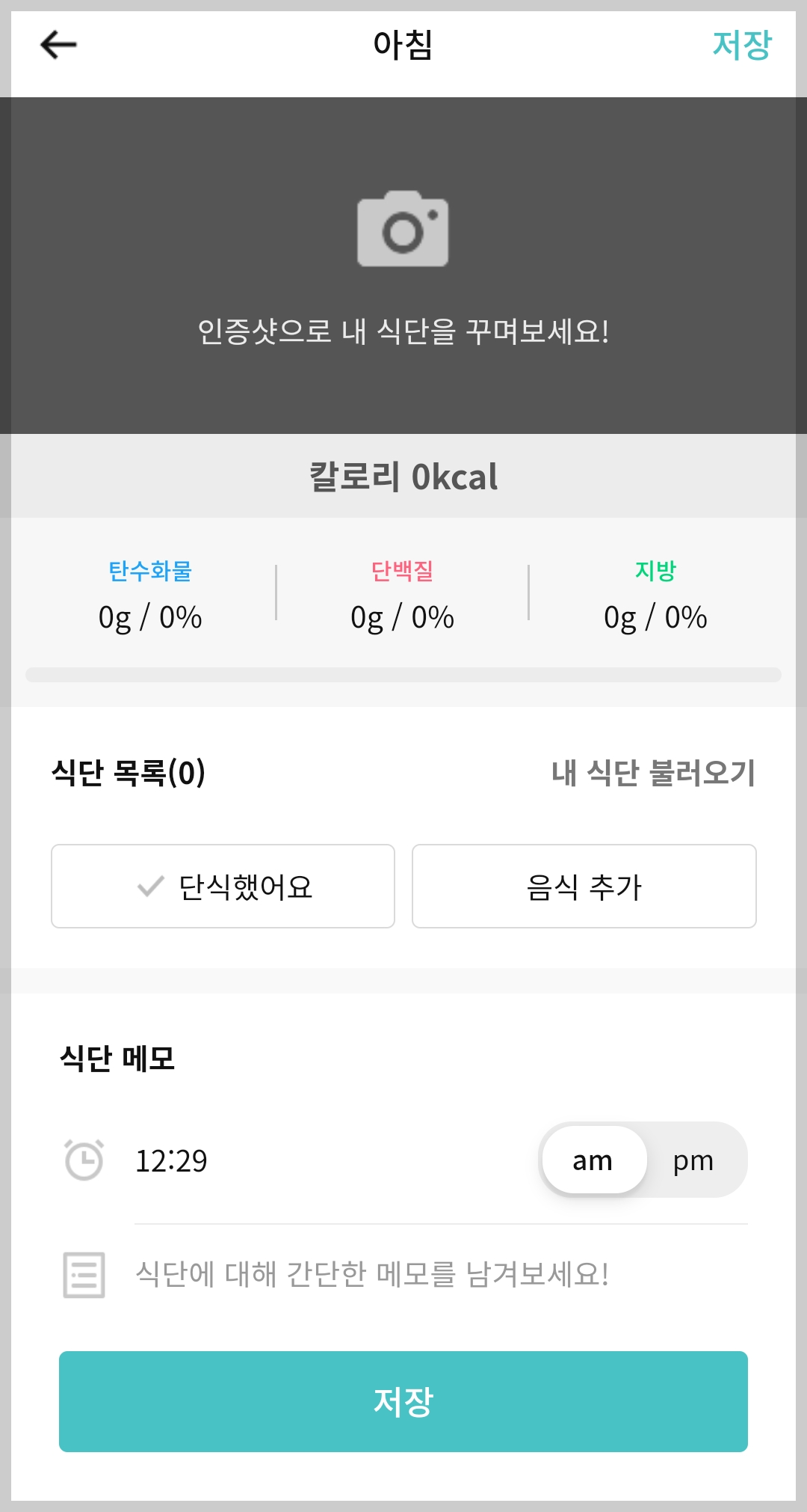 지니어트앱