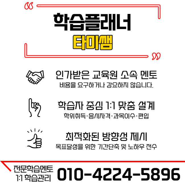 방송통신대학교 입학안내 한국방송통신대학교 입학하려다 15