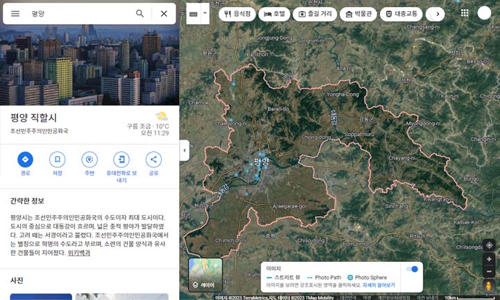 구글지도-로드뷰-보는법-10