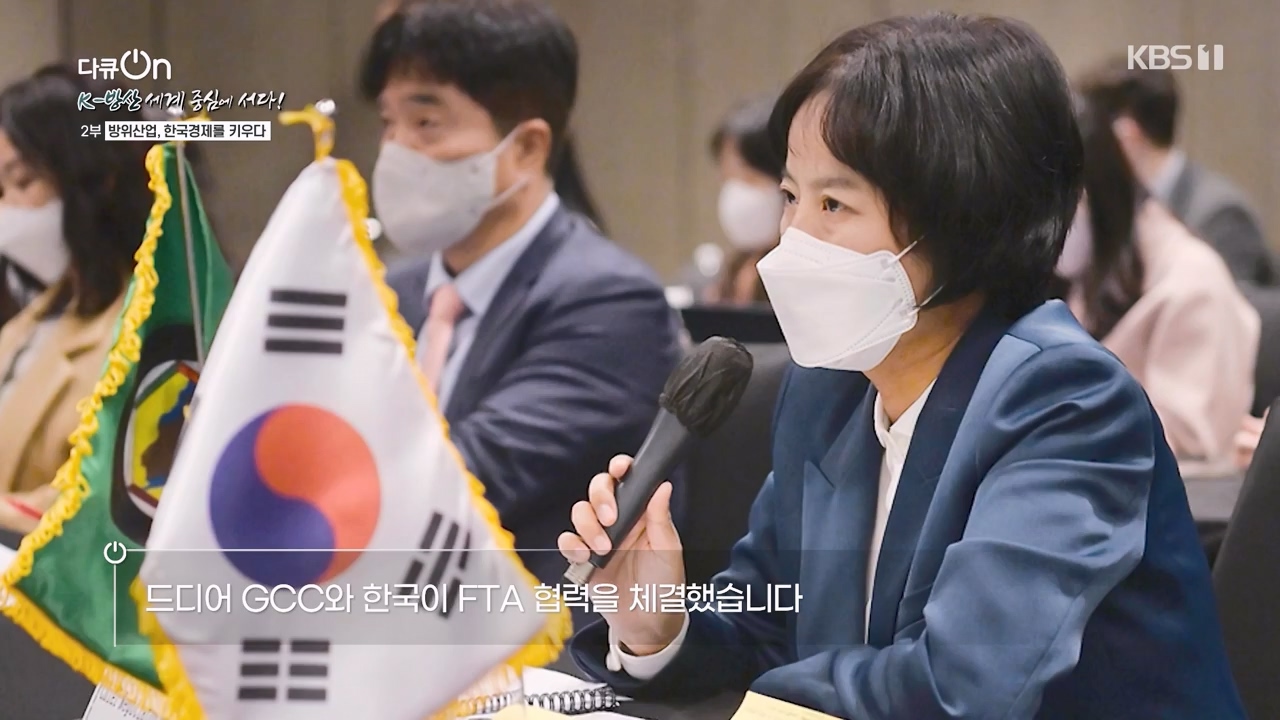 다큐 온.E243.240331p-NEXT.mp4_20240331_153431.241.jpg