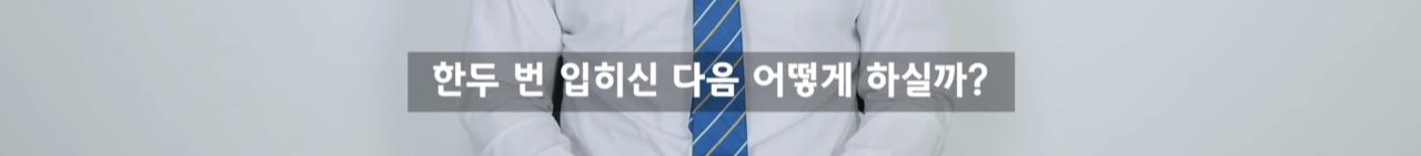 아이돌 화려한 무대의상 한두번 입고 버리는걸까? (아이돌, 스타일리스트 인터뷰)
