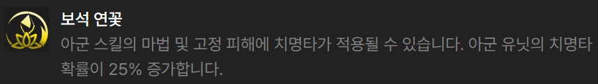 롤토체스 시즌7.5 이다스 폭풍 아오신덱 롤토체스 시즌7.5 이다스 폭풍 아오신덱