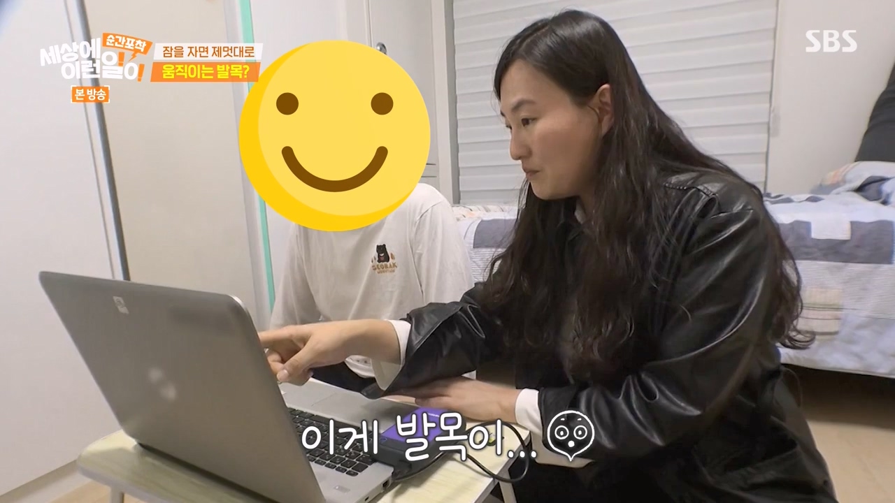 순간포착 세상에 이런일이.E1254.231203p-NEXT.mp4_20231203_140538.929.jpg