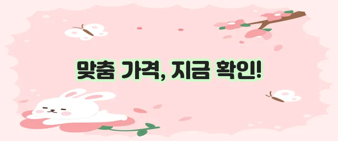 윙크 학습지 가격이 정말 궁금하죠!