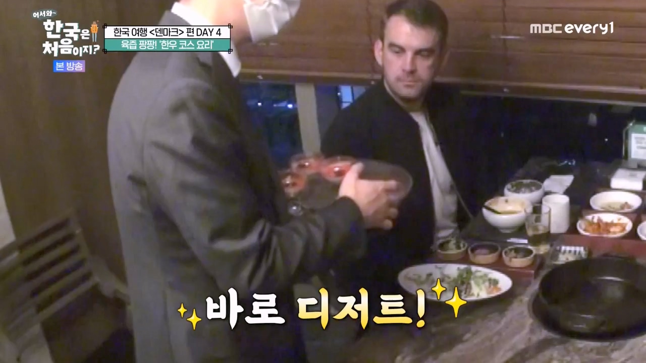 어서와 한국은 처음이지 시즌2.E305.240308p-NEXT.mp4_20240308_201747.015.jpg