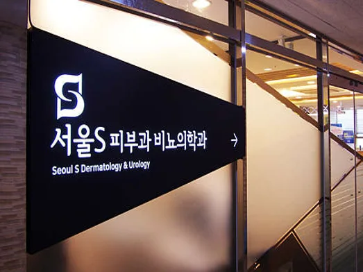 닥터디자이너의원포항 이미지