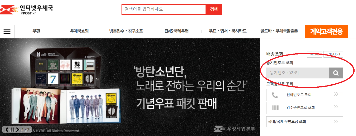조회하기