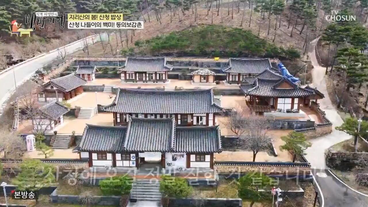 식객 허영만의 백반기행.E241.240332p-NEXT.mp4_20240401_195041.238.jpg