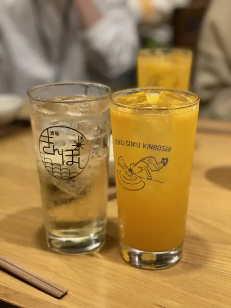 사카바 킨보시