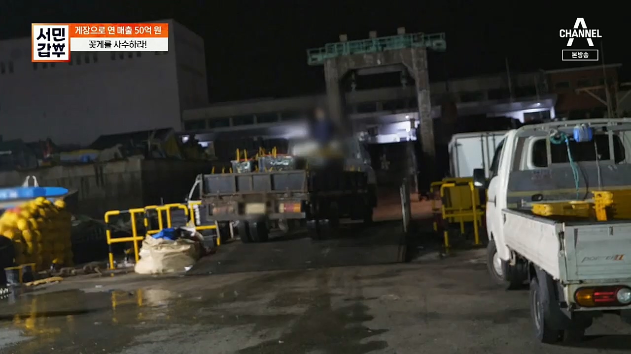서민갑부.E411.221127p.H264-F1RST.mp4_20221127_173721.743.jpg