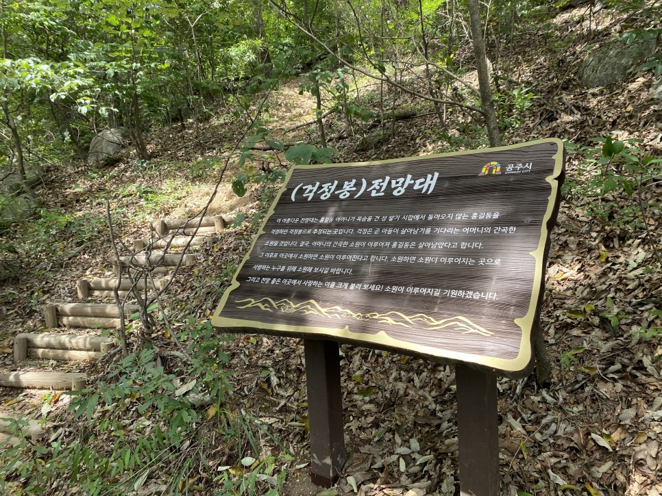 홍길동이 다녀간 28