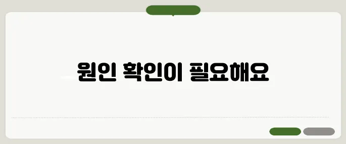 명치가 막힌듯한 느낌이 들 때 소화 불량일까 심장 문제일까