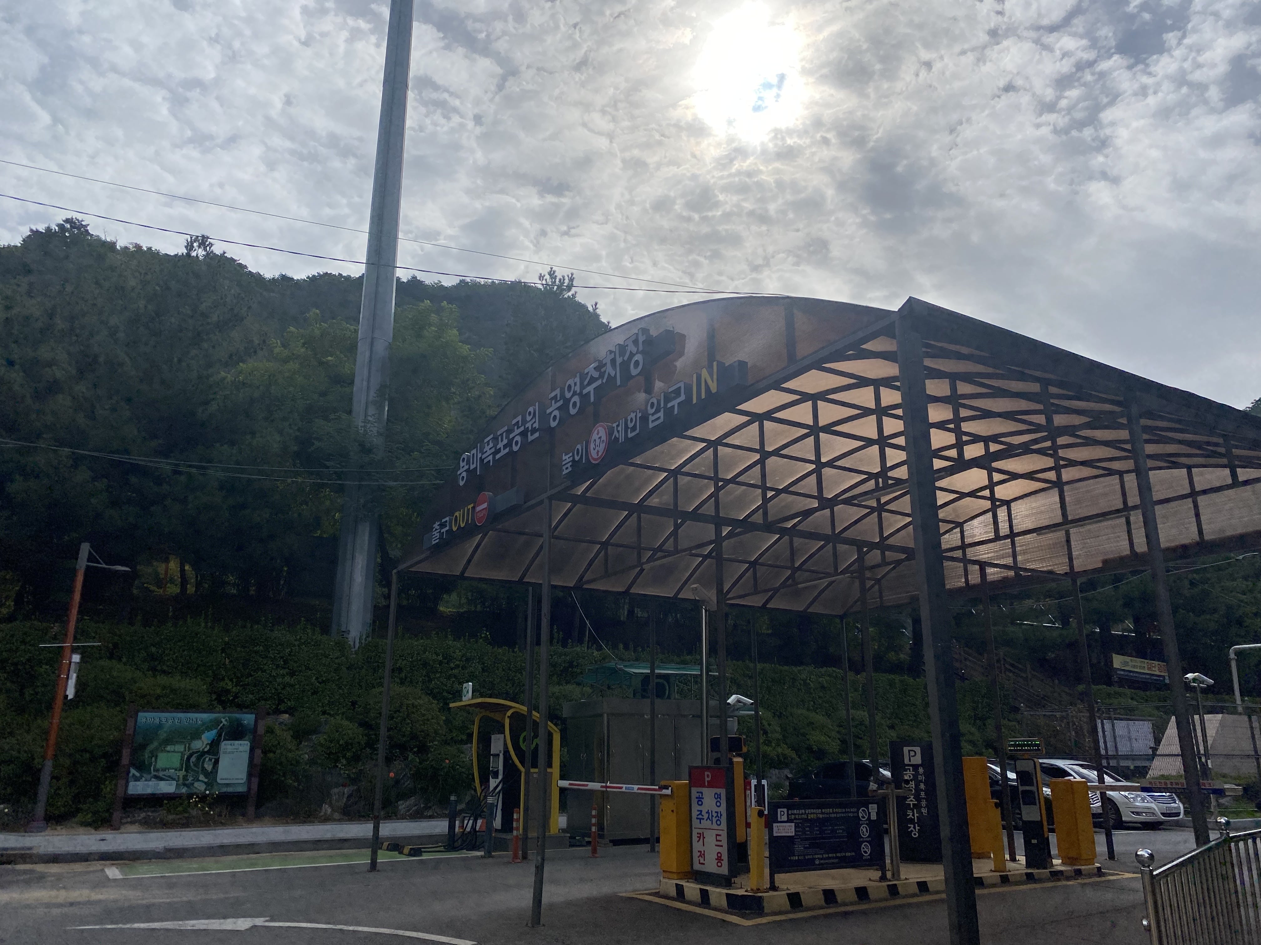 용마폭포공원 공영주차장