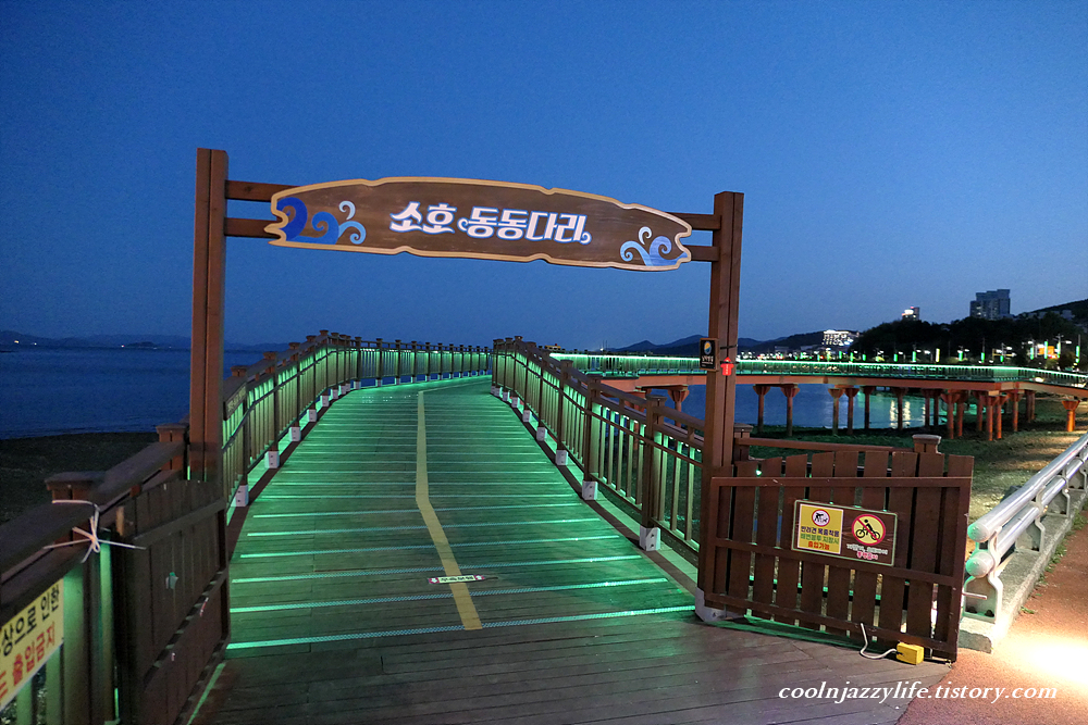 청미식당 사진 8