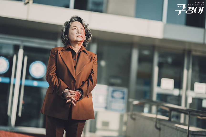 구경이 산타 정체 및 남편 죽음 4