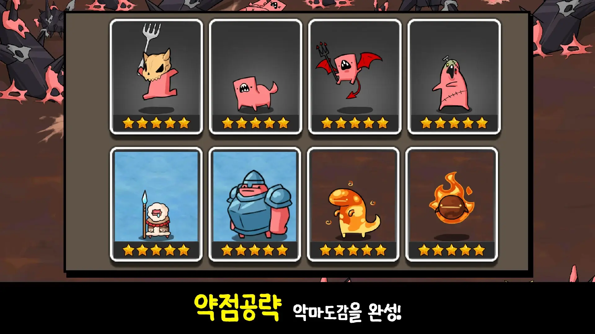 부메랑 이미지