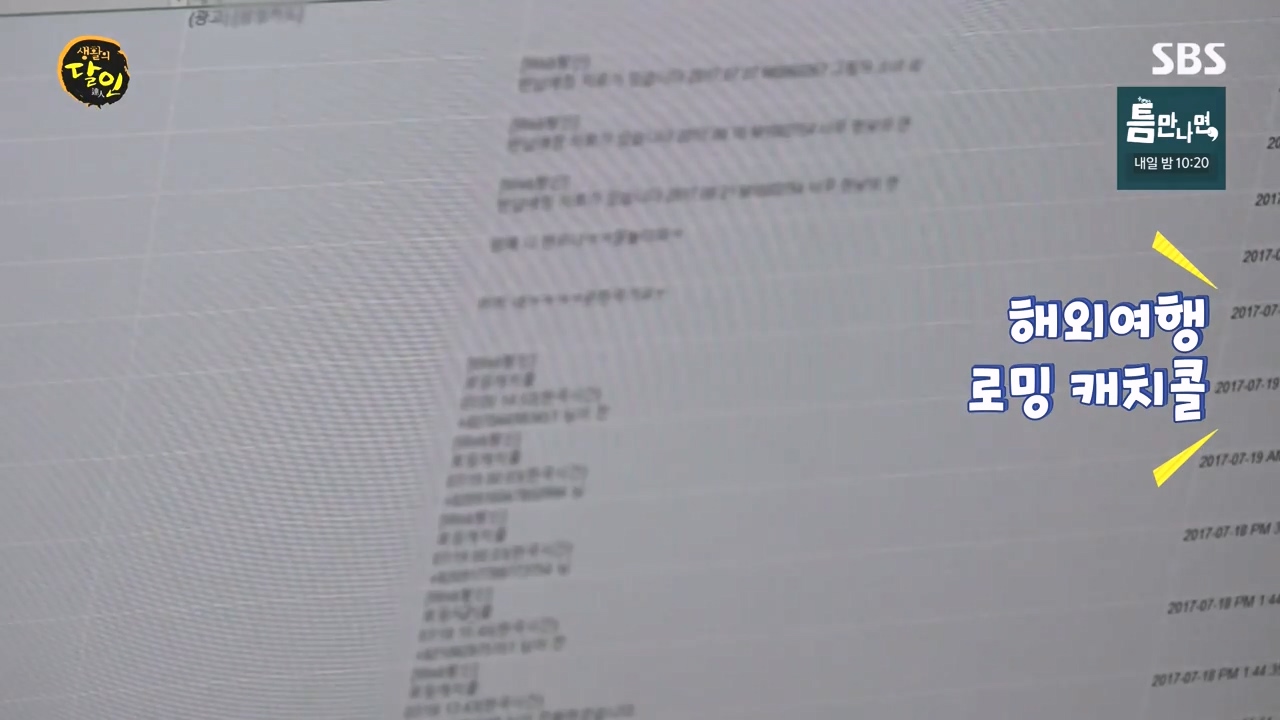 생활의 달인.E934.240507p-NEXT.mp4_20240507_194307.237.jpg