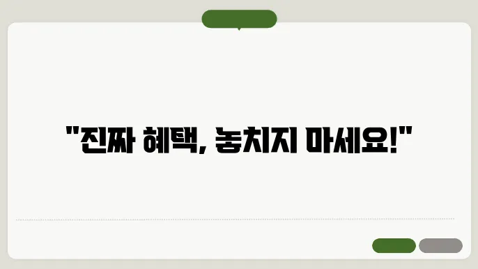 소상공인 정부 지원금 신청하기 전에 알아야 할 조건과 금리