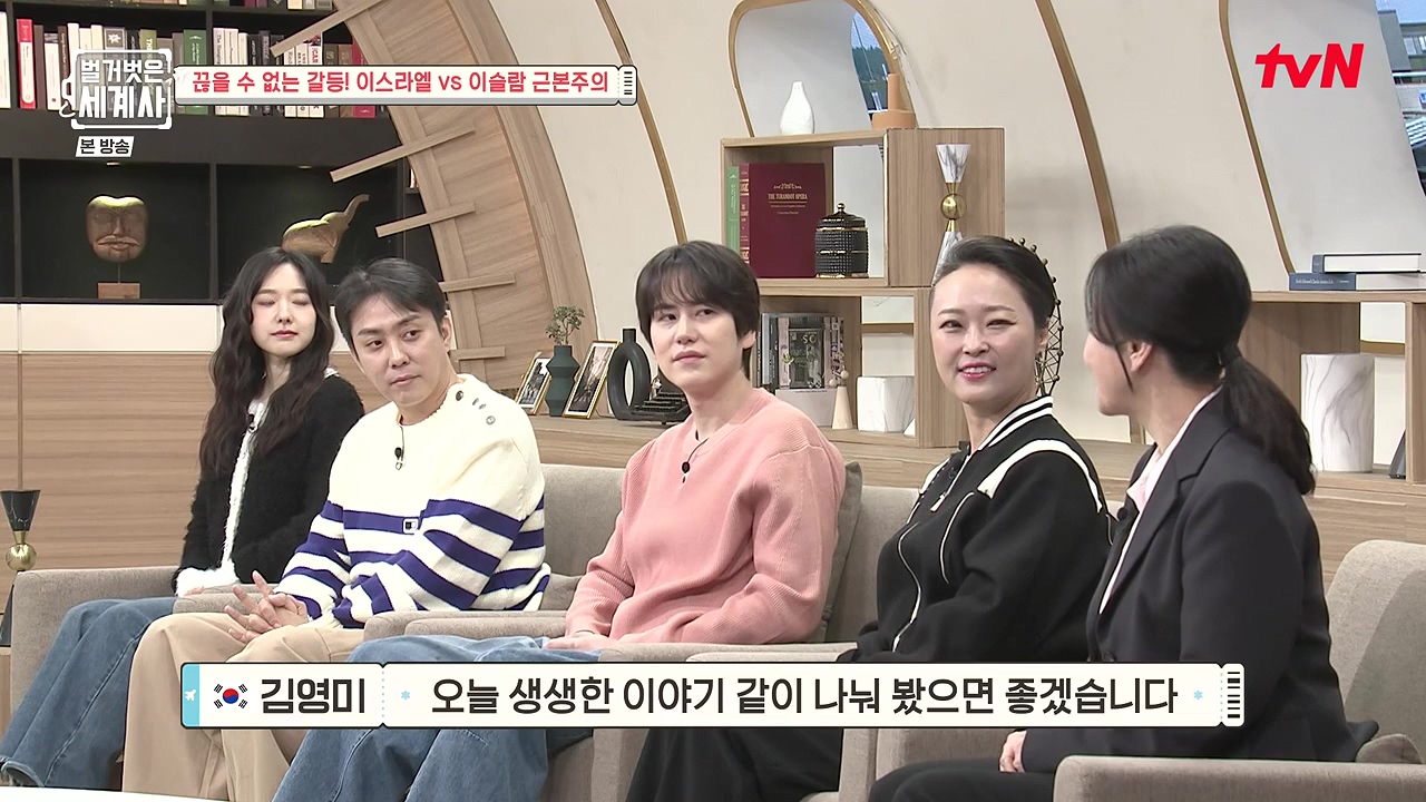 벌거벗은 세계사.E129.231213p-NEXT.mp4_20240618_195359.880.jpg