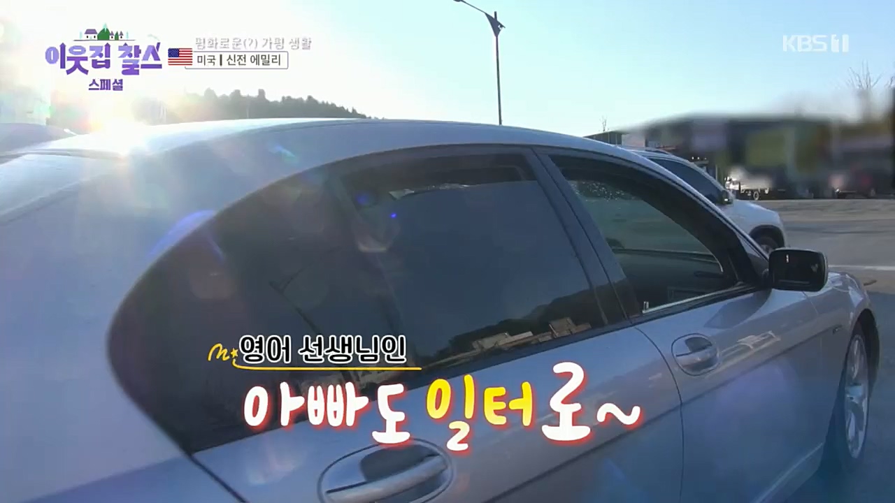 이웃집 찰스.E368.221228p.H264-F1RST.mp4_20221229_193135.003.jpg