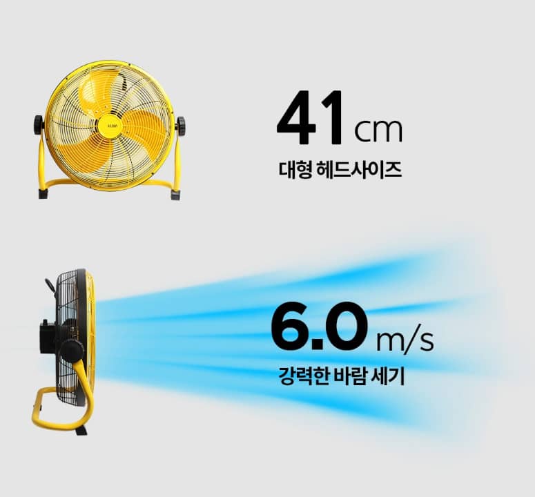 르젠 캠핑용 무선 메탈팬