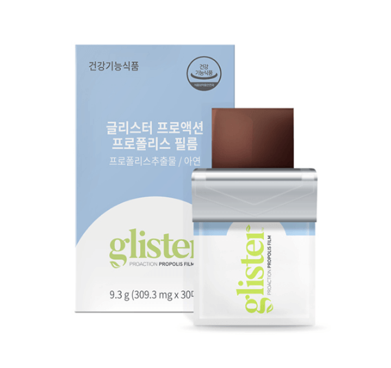 글리스터-프로액션-프로폴리스-필름-제품-사진