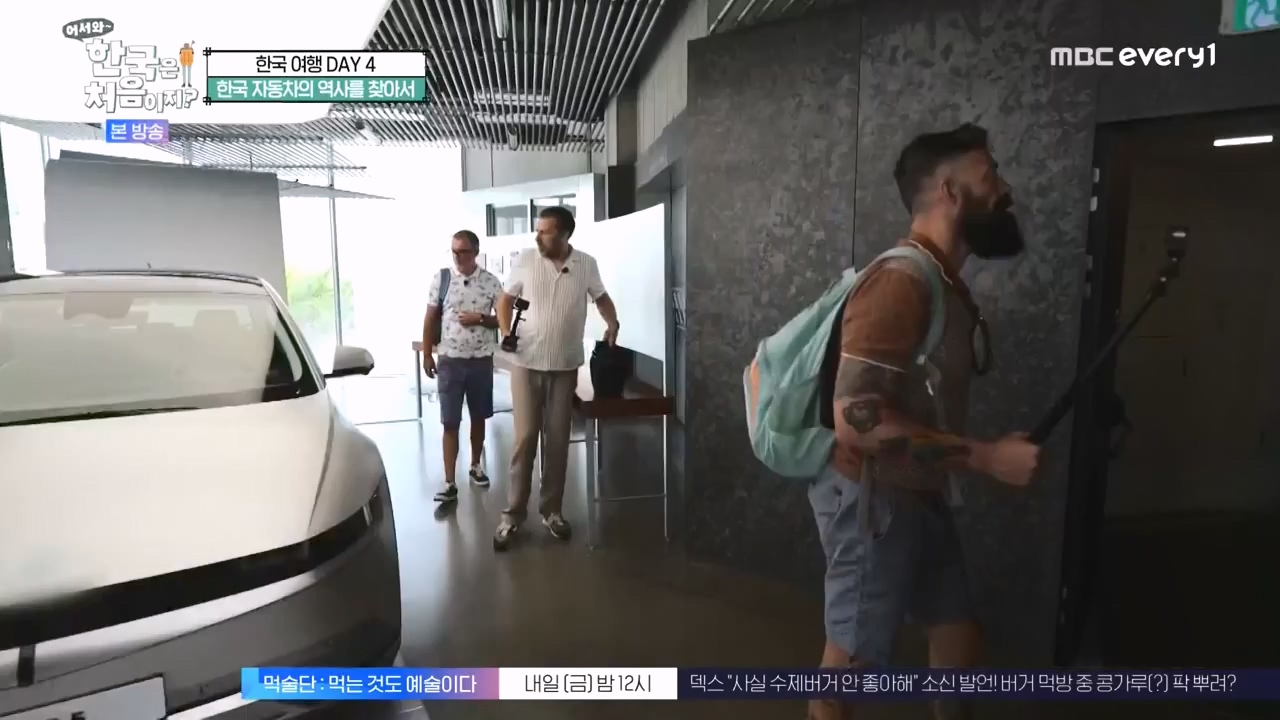어서와 한국은 처음이지 시즌2.E283.231006p-NEXT.mp4_20231006_203341.472.jpg