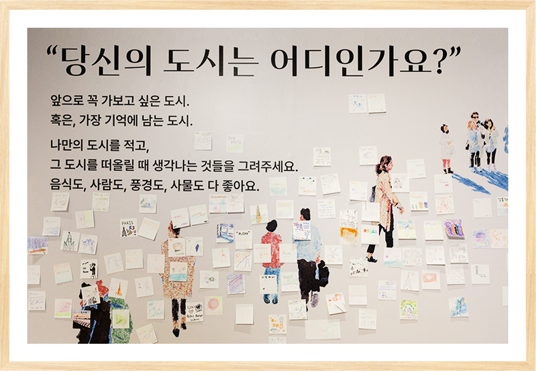 #교보아트스페이스 #그곳에가게된다면 #이규태 #전시회