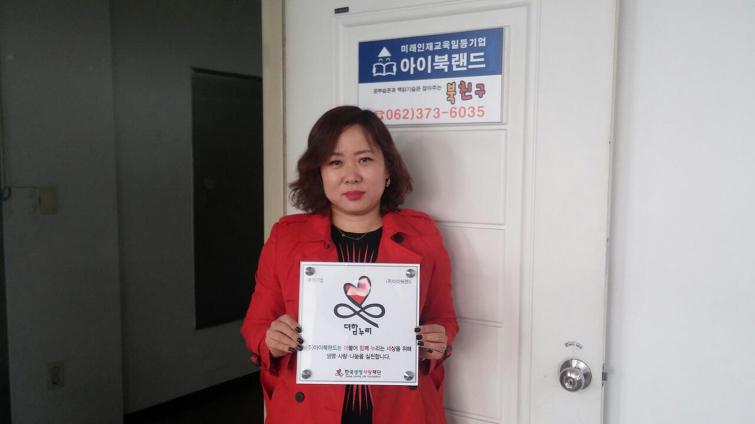 (주)아이북랜드 이미지