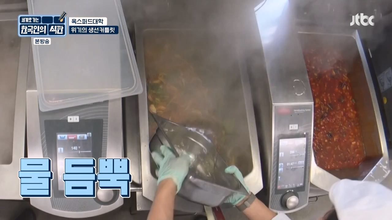 한국인의 식판.E03.230409p-NEXT.mp4_20230929_054548.620.jpg