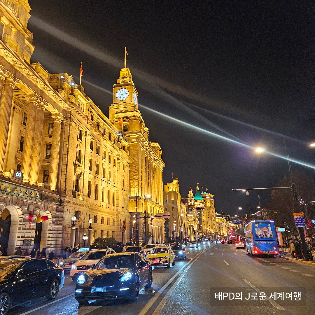 와이탄 동방명주 야경 전망대 미니소랜드 난징동루 숨은 맛집