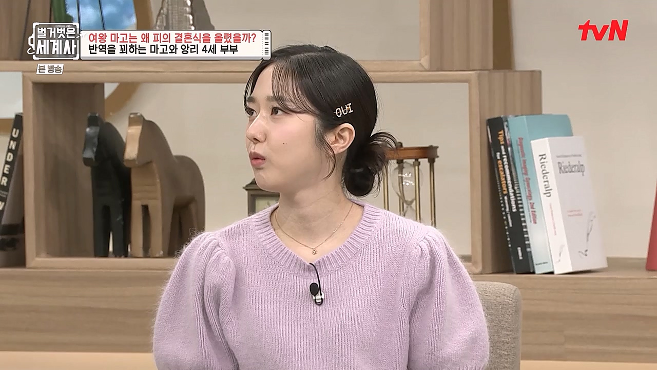 벌거벗은 세계사.E80.230104p-NEXT.mp4_20230123_135014.365.jpg