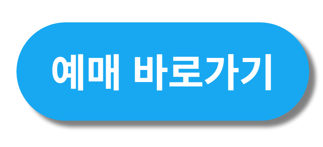 서울