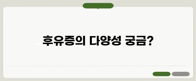 뇌출혈 후유증 어떤 게 남을까 언어장애부터 마비까지