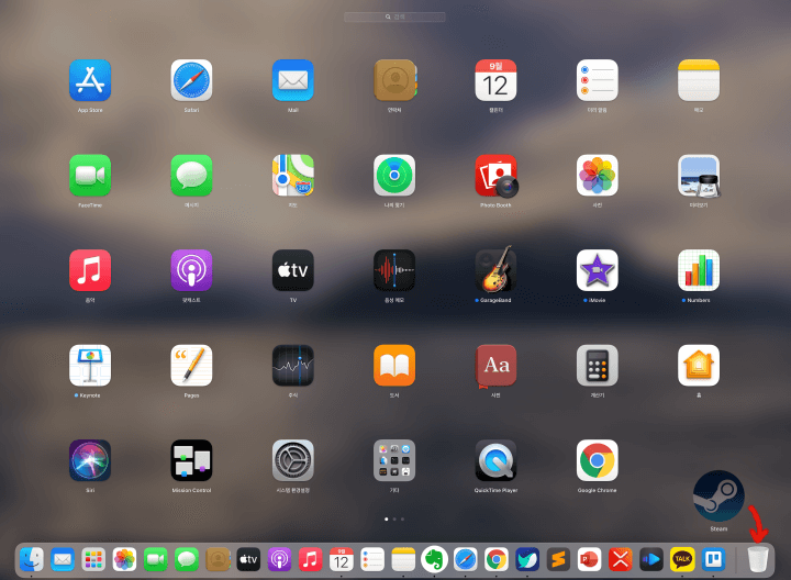 스팀앱을 드래그에서 휴지통에 넣어 보려고 하지만 안들어가는 화면