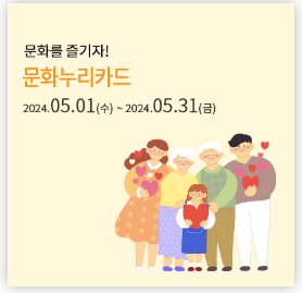 한국민속촌 입장료