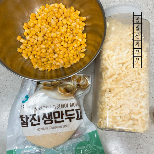 콘치즈만두재료