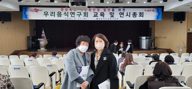 연시 경상북도 우리 2
