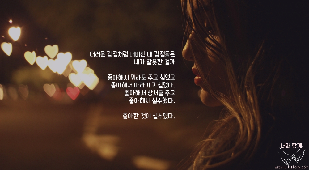  말실수 : 짧고 좋은 글귀